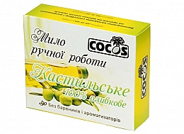 Düfte, Parfümerie und Kosmetik Seife Olive - Cocos Soap