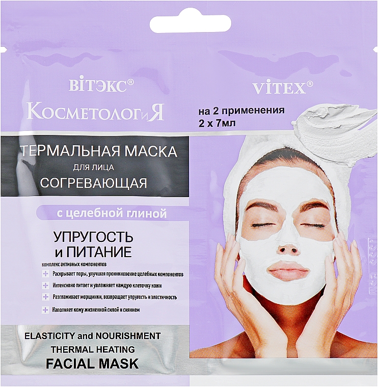 Wärmende Gesichtsmaske - Vitex