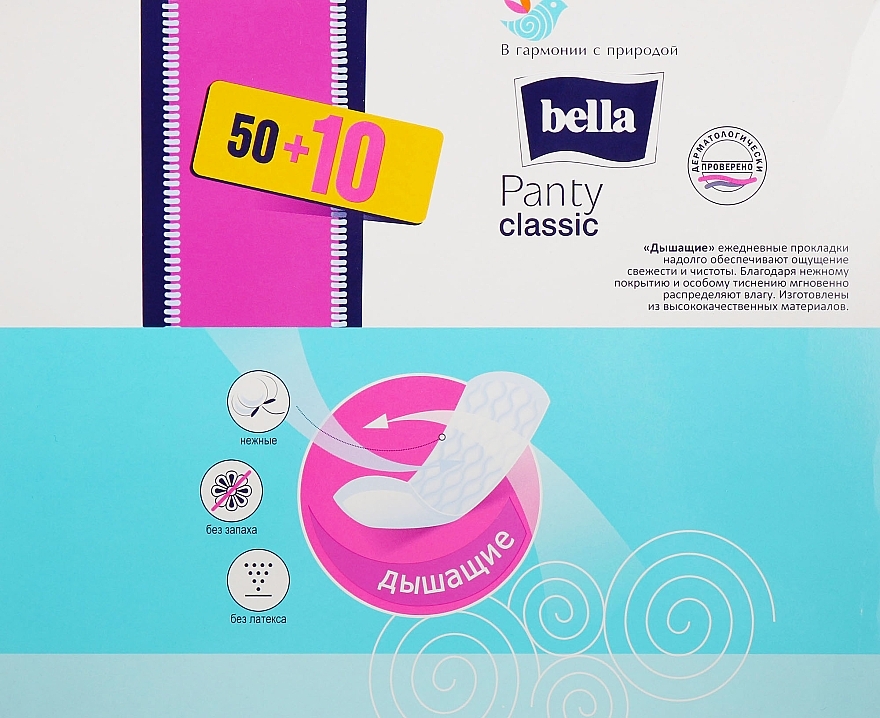 Slipeinlagen Panty Classic 60 St. - Bella — Bild N4