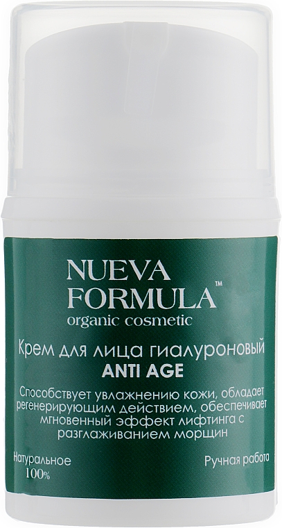 Gesichtscreme mit Hyaluronsäure - Nueva Formula Anti Age Cream — Bild N1