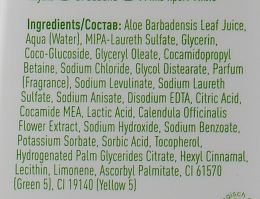Creme-Seife mit schwarzen Rosen und Labdanum - LR Health & Beauty Aloe Vera Cream Soap — Bild N3