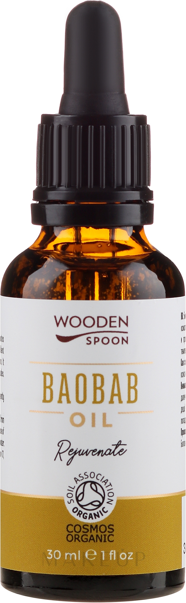 Kaltgepresstes Baobaböl - Wooden Spoon Baobab Oil — Bild 30 ml
