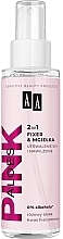 Düfte, Parfümerie und Kosmetik 2in1 Fixierendes und feuchtigkeitsspendendes Gesichtsspray - AA Cosmetics Pink Aloes