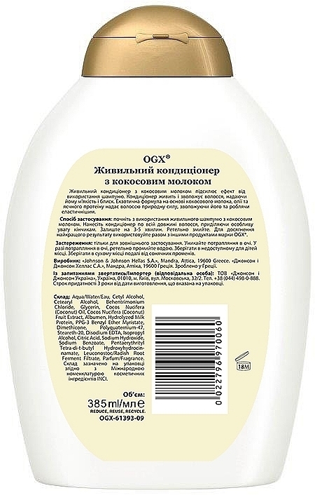 Haarspülung mit Kokosmilch - OGX Nourishing Coconut Milk Conditioner — Bild N2