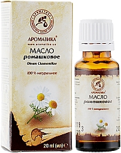 Düfte, Parfümerie und Kosmetik Natürliches Kamillenöl - Aromatika
