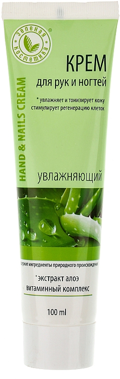 Feuchtigkeitsspendende Hand- und Nagelcreme Aloe-Extrakt & Vitaminkomplex - Velta Cosmetic Green Cosmetics — Bild N1