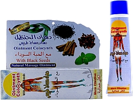 Düfte, Parfümerie und Kosmetik Salbe gegen Muskel- und Gelenkschmerzen mit Schwarzkümmel - Hemani Ointment Colocynth With Black Seed