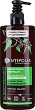 Reinigendes Shampoo für fettige Haare - Centifolia Purifying Shampoo — Bild N2