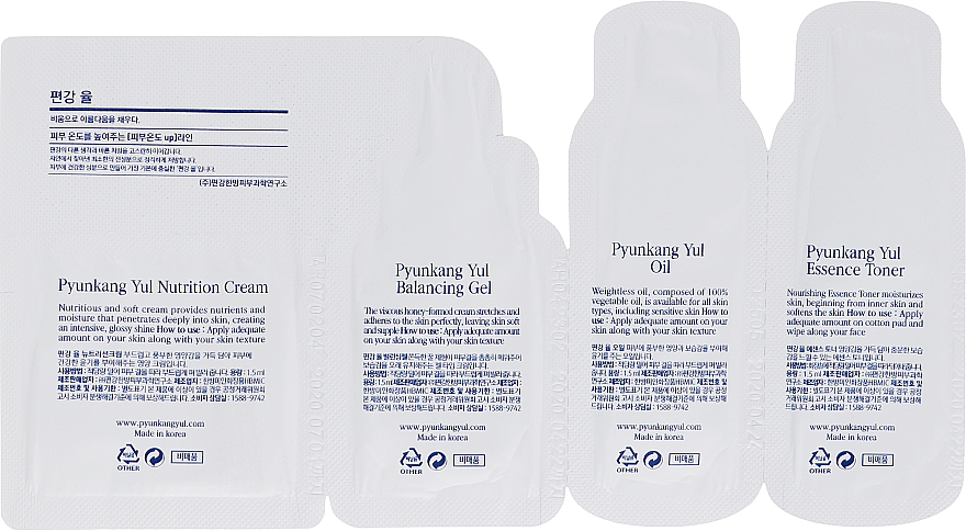 Set (Probe) - Pyunkang Yul (toner/1.5ml + oil/1.5ml + gel/1.5ml + cr/1.5ml) — Bild N2