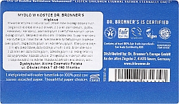 Seife für empfindliche Haut mit Pfefferminze - Dr. Bronner’s Pure Castile Bar Soap Peppermint — Bild N2