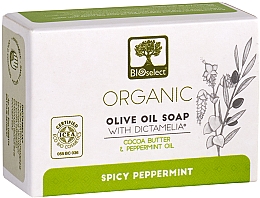 Natürliche Olivenseife mit Kakaobutter und Minze - BIOselect Pure Olive Oil Soap Cocoa Butter & Mint — Bild N1