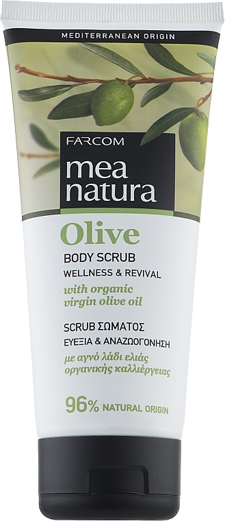Körperpeeling mit Olivenöl - Mea Natura Olive Body Scrub — Bild N1