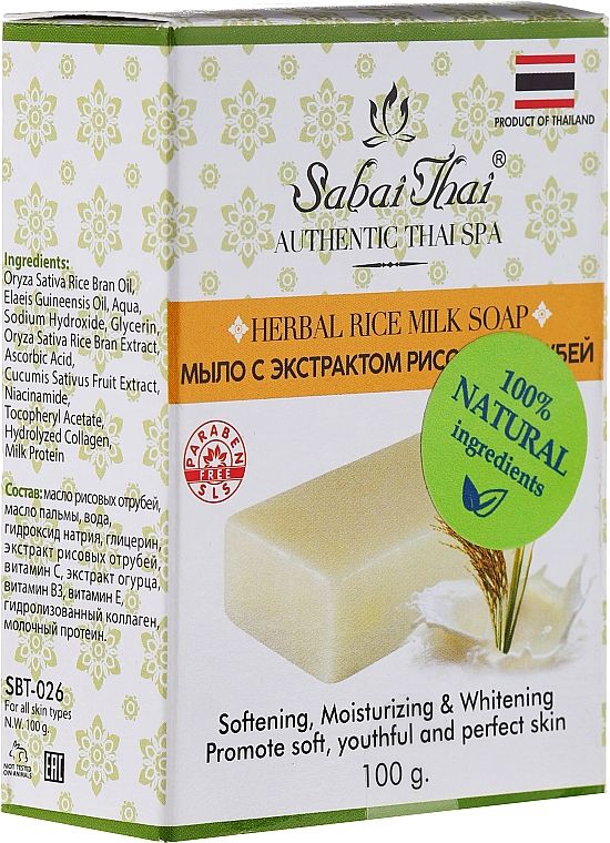 Seife mit Reiskeimextrakt - Sabai Thai Herbal Rice Milk Soap