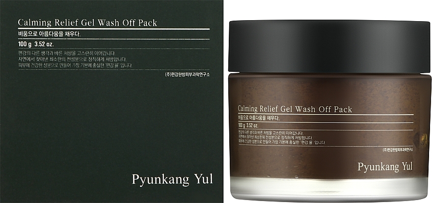 Beruhigende Gel-Gesichtsmaske - Pyunkang Yul Calming Relief Gel Wash Off Pack — Bild N2