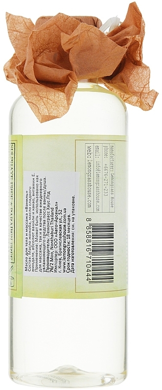 Körperbutter Vanille - Lemongrass House Vanilla Body Oil — Bild N4