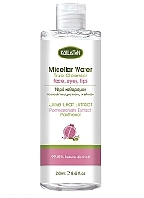 Mizellenwasser - Kalliston Micellar True Cleanser 3 in 1 — Bild N1