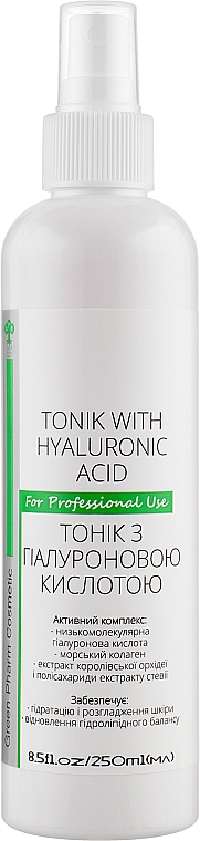 Tonikum mit Hyaluronsäure - Green Pharm Cosmetic Hyaluronic Acid Tonic PH 5,5 — Bild N1