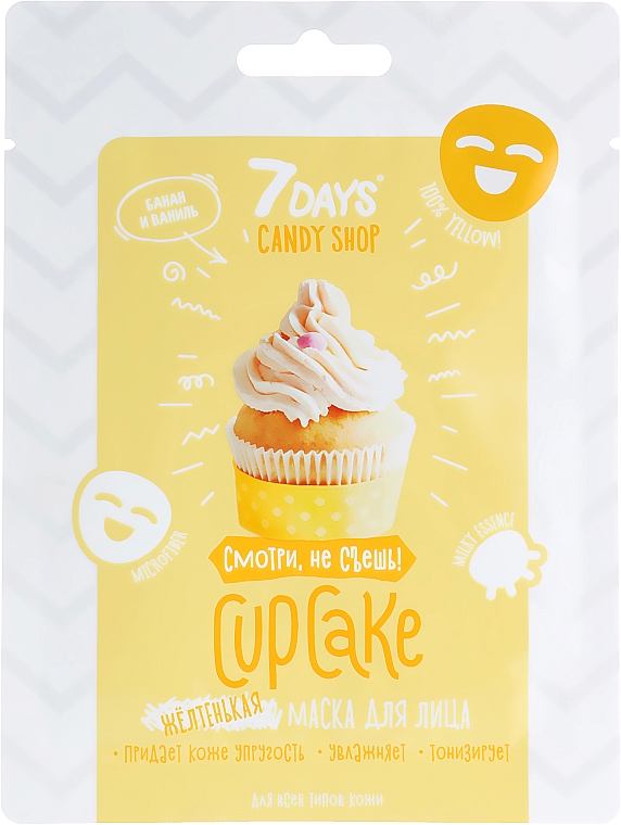 Gesichtsmaske Cupcake mit Banane und Vanille - 7 Days Candy Shop