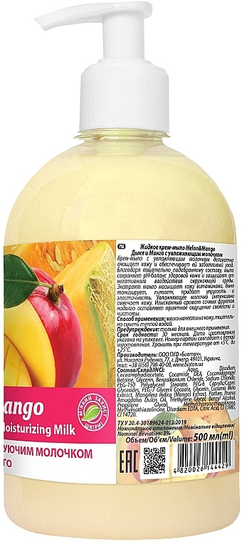 Flüssige Cremeseife mit Melone und Mango - Bioton Cosmetics Active Fruits Melon & Mango Soap — Bild N2