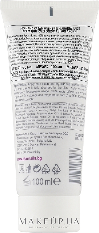 Handcreme mit Apfelbeersaft - SNB Professional 365 Aronia Hand Cream  — Bild N2