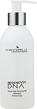 Düfte, Parfümerie und Kosmetik Gesichtsmilch - Chantarelle Enzymo-Algae Antioxidant Cleansing Milk for Face & Eyes