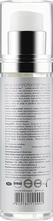 Creme Bioprotektor - Green Pharm Cosmetic SPF 25 PH 5,5 — Bild N2