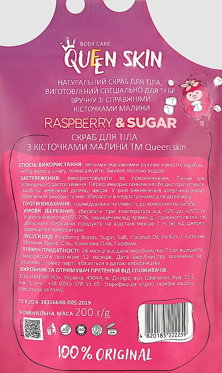 Körperpeeling mit Himbeersamen - Queen Skin Raspberry & Sugar Body Scrub — Bild N2