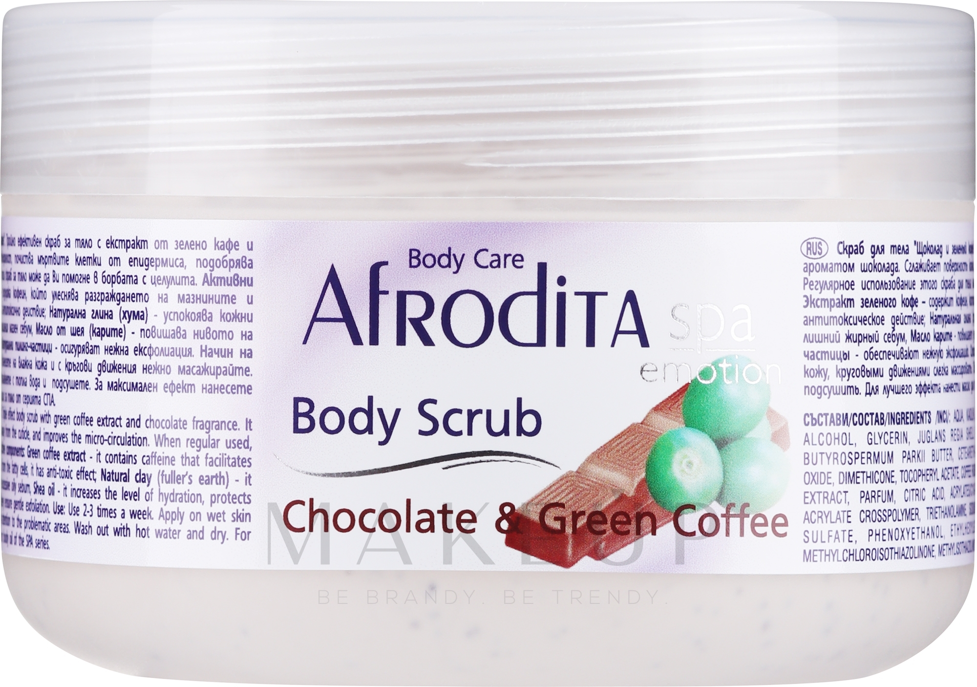 Hand- und Körperpeeling Schokolade und Kaffee - Ventoni Cosmetics Aphrodite Cleansing Scrub for Hands & Body — Bild 350 ml