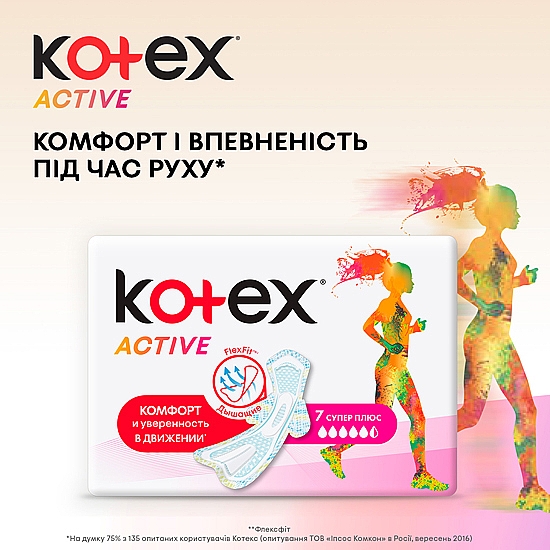 Damenbinden 7 St. - Kotex Active Super — Bild N3