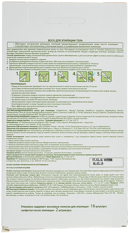 Körperwachs - Camomile Depilation — Bild N2