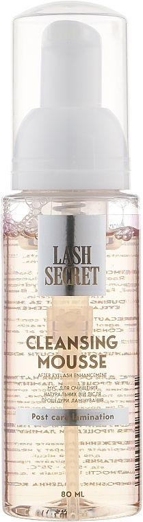 Set - Lash Secret Lami Home (mousse/80ml + remover/50ml + l/oil/2ml + l/ser/2ml + brush/1pcs + bag/1pcs) — Bild N3