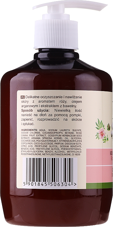Flüssigseife Muskatrose und Baumwolle - Green Pharmacy — Bild N2