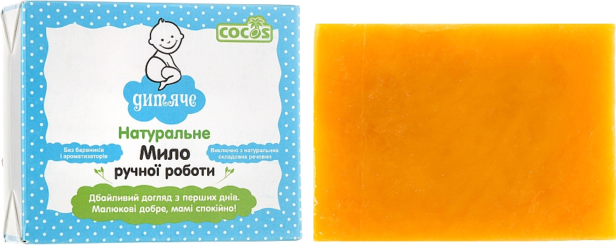 Kinderseife - Cocos Soap — Bild N1