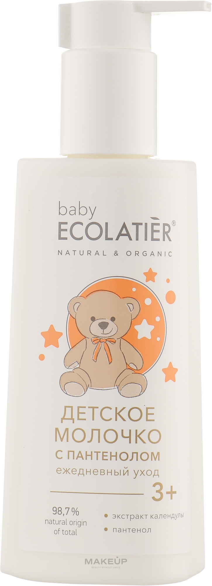 Babymilch mit Panthenol - Ecolatier Baby Lotion Daily Care — Bild 150 ml