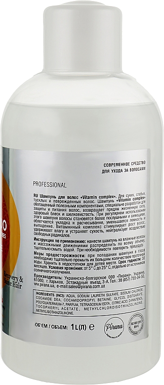 Tiefenreinigendes Shampoo - Pirana Modern Family Vitamin Complex — Bild N2