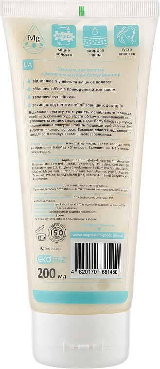 Feuchtigkeitsspendender Balsam mit aktivem Magnesium und Aminosäuren - Magnesium Goods Hair Balm — Bild N4