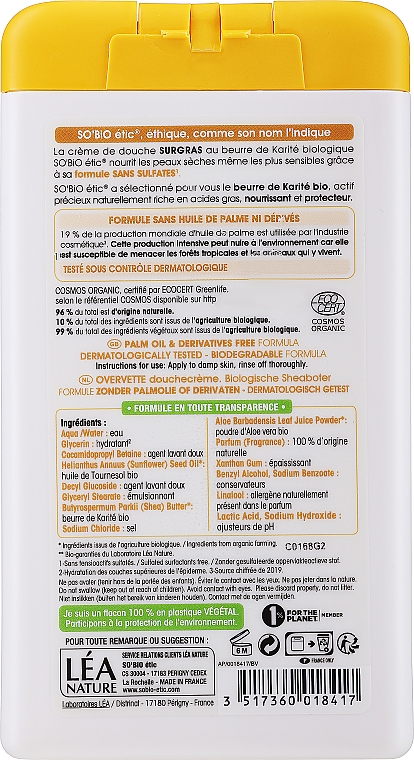 Duschcreme - So'Bio Lipid-Replenishing Shea Shower Cream — Bild N2