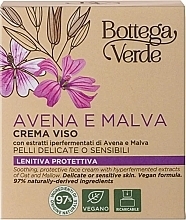 Gesichtscreme  - Bottega Verde Avena & Malva Face Cream — Bild N3