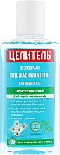 Düfte, Parfümerie und Kosmetik Antiseptisches Mundwasser - Aroma Heilpraktiker
