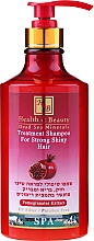 Düfte, Parfümerie und Kosmetik Stärkendes Shampoo für gesundes und glänzendes Haar mit Granatapfelextrakt - Health And Beauty Pomegranates Extract Shampoo for Strong Shiny Hair