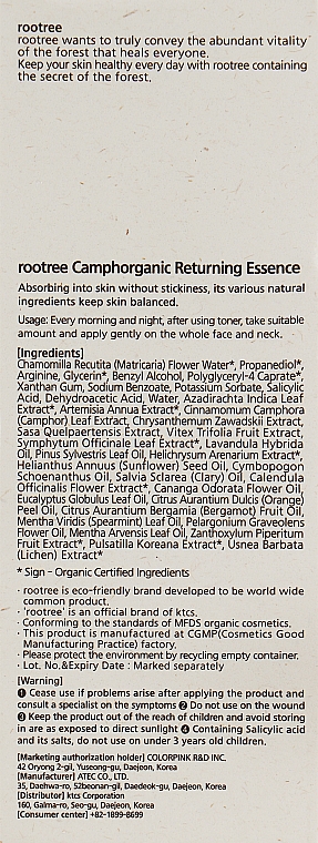 Feuchtigkeitsspendende Gesichtsessenz mit Calendula-Extrakt und Lavendelöl - Rootree Camphorganic Returning Essence — Bild N3