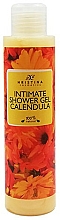 Intimpflegegel mit Ringelblume - Hristina Cosmetics Intimate Shower Gel With Calendula — Bild N1