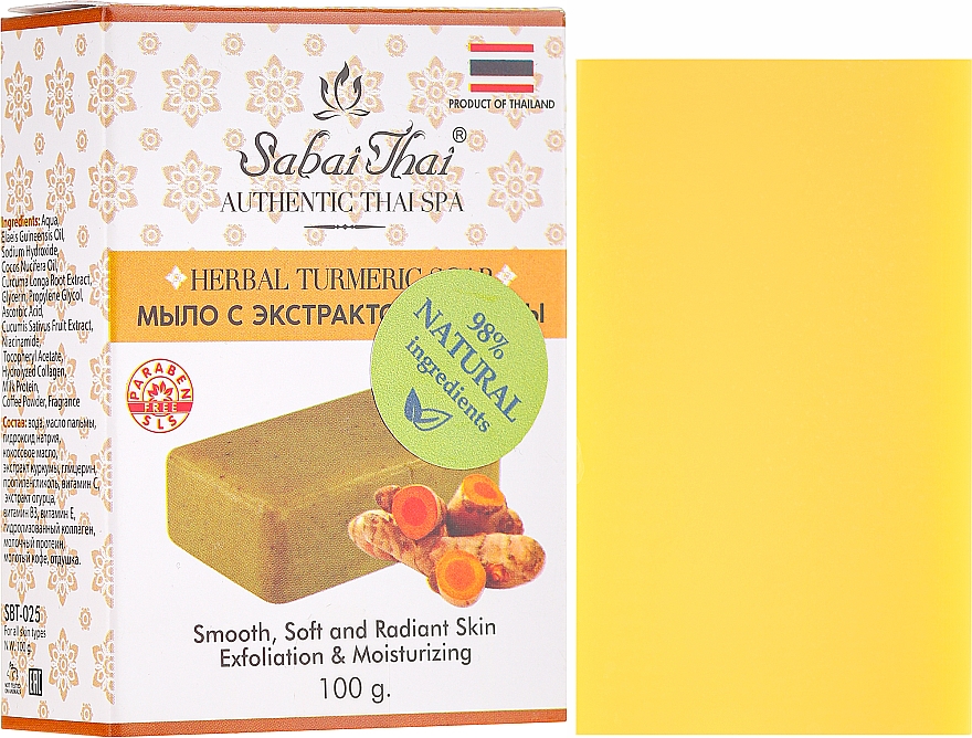 Kurkuma Peelingseife - Sabai Thai Herbal Turmeric Soap — Bild N1