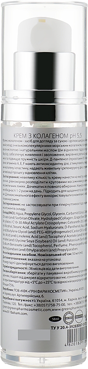 Gesichtscreme mit Kollagen - Green Pharm Cosmetic Home Care Cream With Collagen PH 5,5 — Bild N2