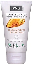 Handcreme mit Bernstein-Biokomplex - Eva Natura — Bild N1