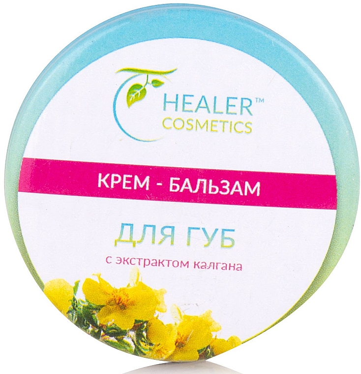 Creme-Lippenbalsam mit Galgantextrakt - Healer Cosmetics — Bild N3