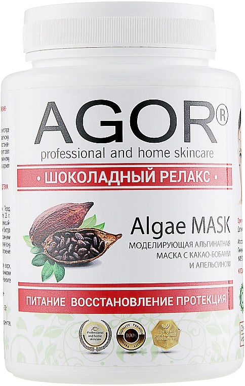 Alginat-Gesichtsmaske Schokoladen-Entspannung - Agor Algae Mask — Bild N5