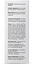 Feuchtigkeitsspendendes Gesichtsserum mit 98 % Hyaluronsäure und Aloe-Extrakt - SKINBAR Hyaluronic Acid 98% & Aloe Extract Face Serum — Bild N7