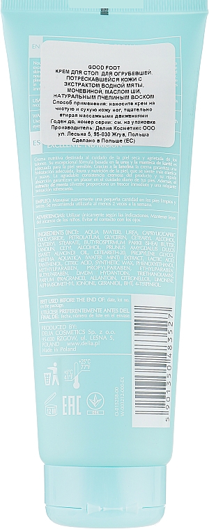 Feuchtigkeitscreme für raue und rissige Fußhaut - Delia Good Foot Anti-Crack Super Nourishing Foot Cream — Bild N2