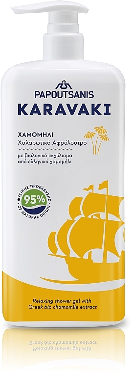 Dusch- und Badegel mit Kamille - Papoutsanis Karavaki Chamomile Shower Gel — Bild N1